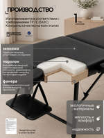 Массажный стол складной с регулировкой высоты Massagecomplekt, 190*70, c изголовьем и подлокотниками