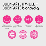 Витаминный комплекс для волос, ногтей и кожи Beauty Complex 790 mg
