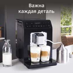 Автоматическая кофемашина KRUPS EVIDENCE EA891810
