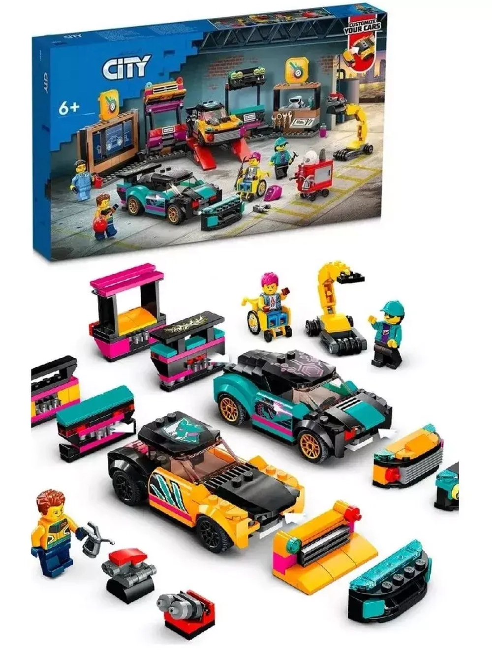 Конструктор Сити Гараж на заказ 558 деталей