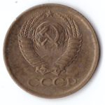1 копейка 1977 VF