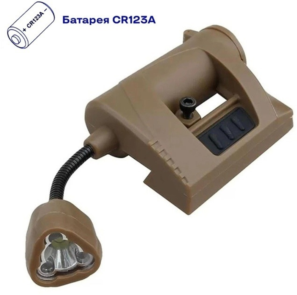 Нашлемный тактический фонарь Princeton Tec (реплика) Charge MPLS (Койот)