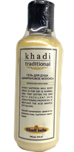 Гель для душа Khadi Traditional Шафрановое Молоко, 210 мл