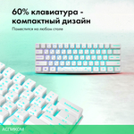 Клавиатура GMNG GG-KB505XW белый (1910522)