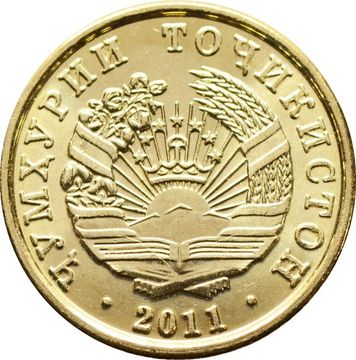 1 дирам 2011 Таджикистан