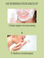 Пудра очищающая энзимная с пробиотиками Fraijour Pro moisture enzyme powder wash, 1 г