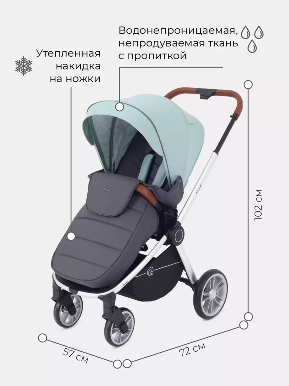 Коляска детская "FLEX" RA084 Ocean Green