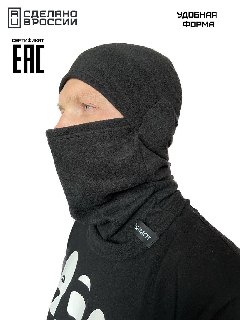 Балаклава зимняя подшлемник  на флисе