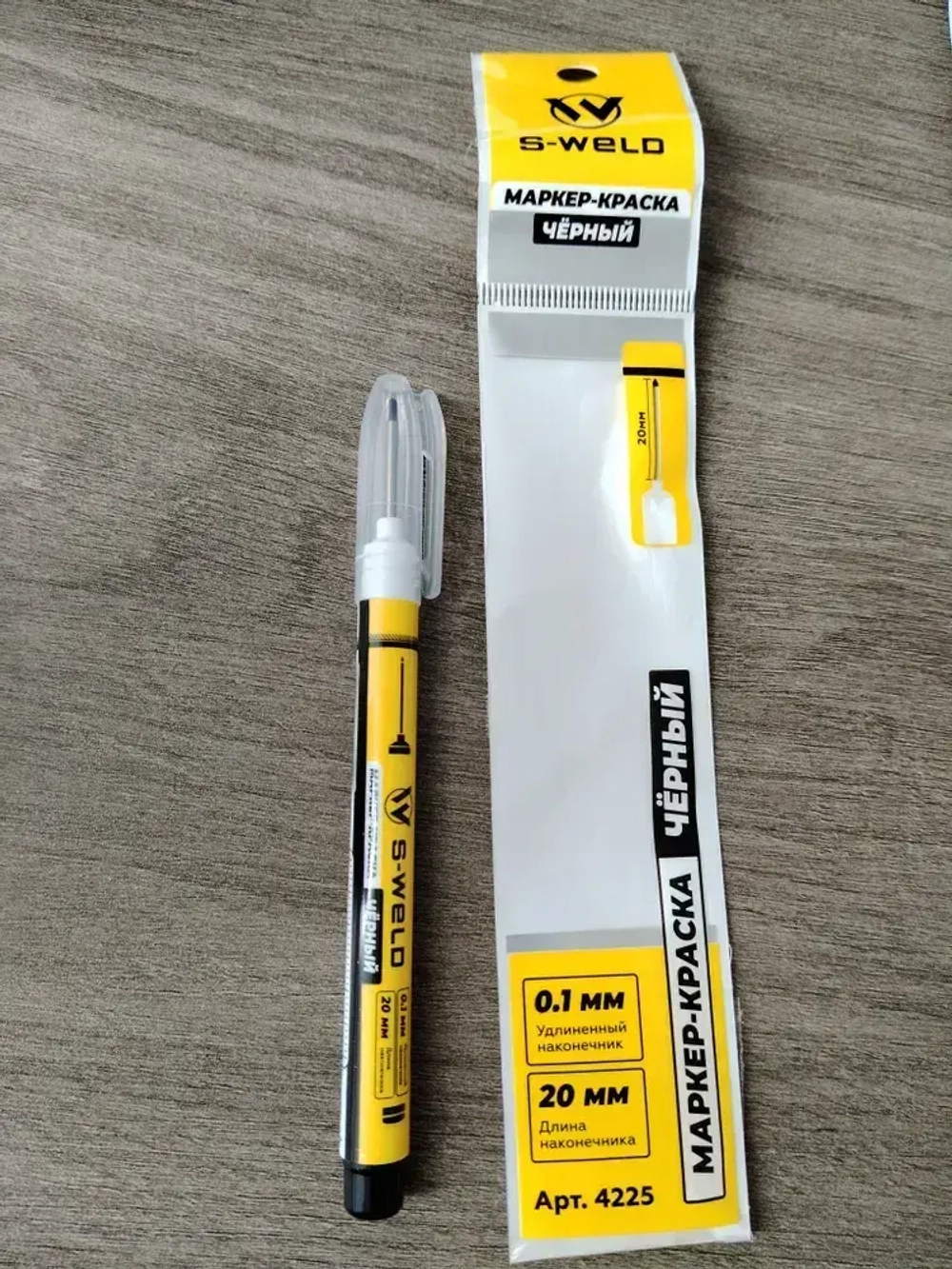 Маркер-краска для отверстий 1мм черный, 10шт