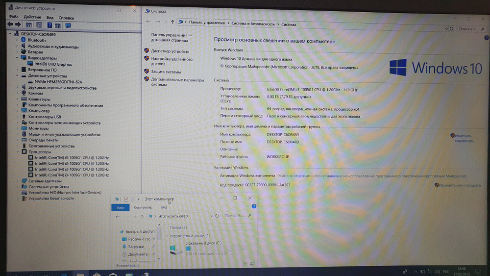 Ноутбук Acer i3-10/8Gb/FHD/Aspire 3 A315-56 A315-56-38MN/Windows 10