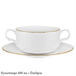 Lenardi 226-203 Бульонница 600мл с блюдцем MARIA GOLD в под.уп.(х12)Фарфор