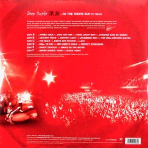 Deep Purple /...To The Rising Sun (In Tokyo)(3LP)