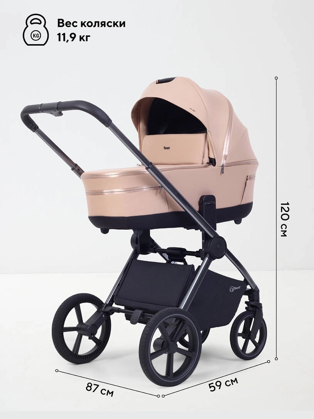 Коляска 2 в 1 Rant Falcon Soft Therm