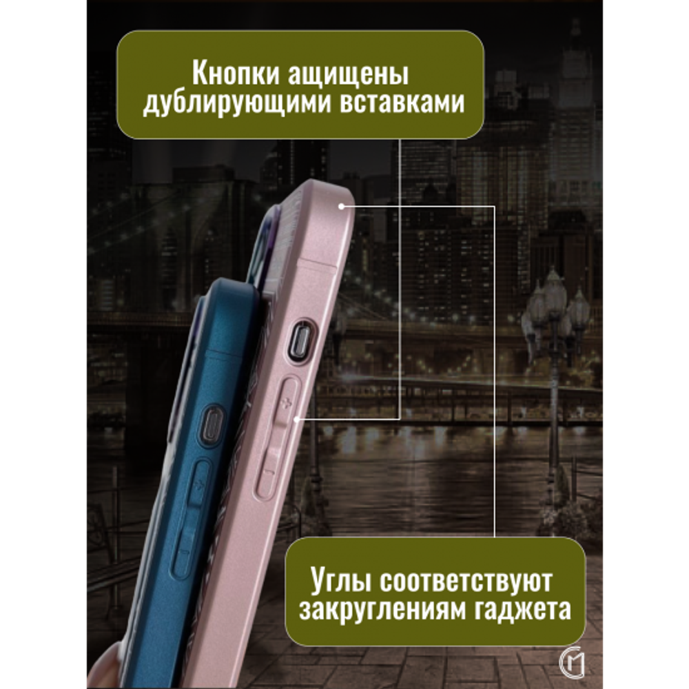 Чехол на iPhone 13 Magnetic Case, 013140 Розовое золото