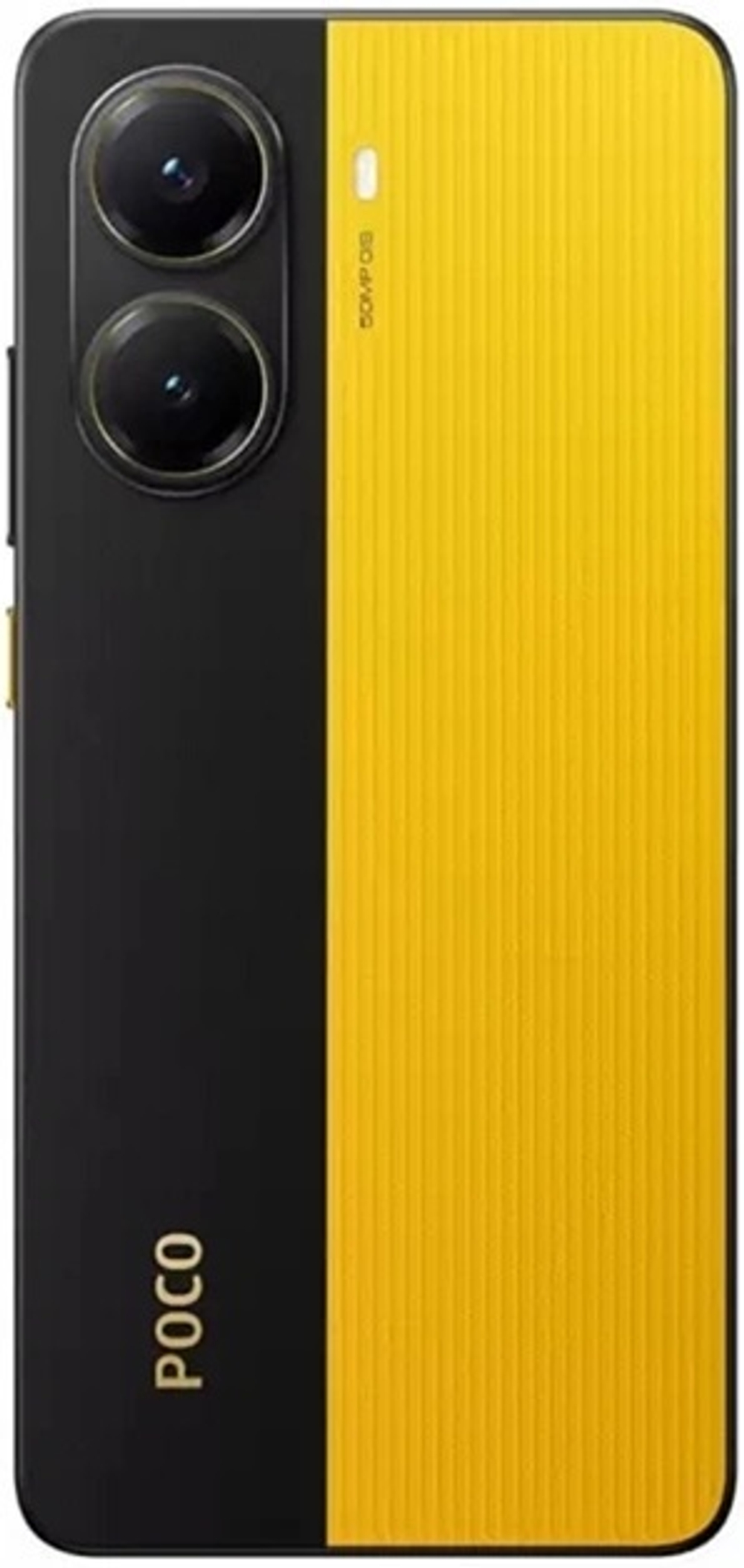 Смартфон Poco X7 Pro 8/256Gb Yellow