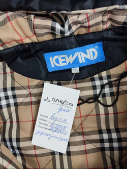 Куртка Icewind модная 44 размер