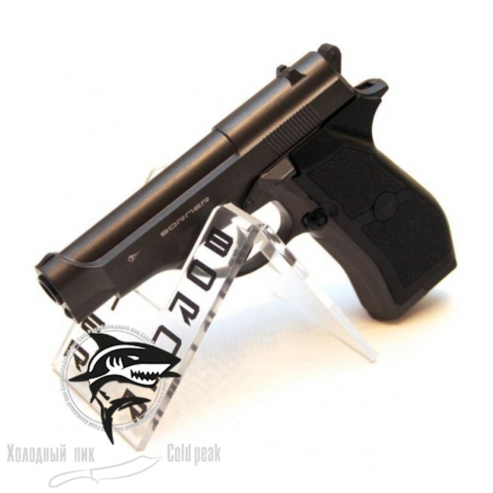 Пневматический пистолет Borner M84