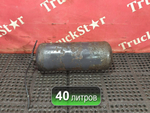 Ресивер воздушный 40 L