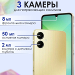 Смартфон Samsung Galaxy A06 6/128Gb Light Blue