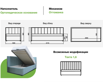 Кровать ТАХТА угловая 0,9