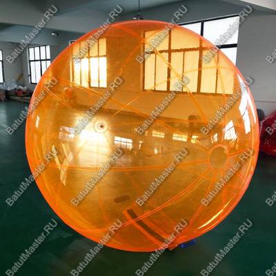 Аттракцион Водный шар ПВХ «Апельсин», 2*2*2 м