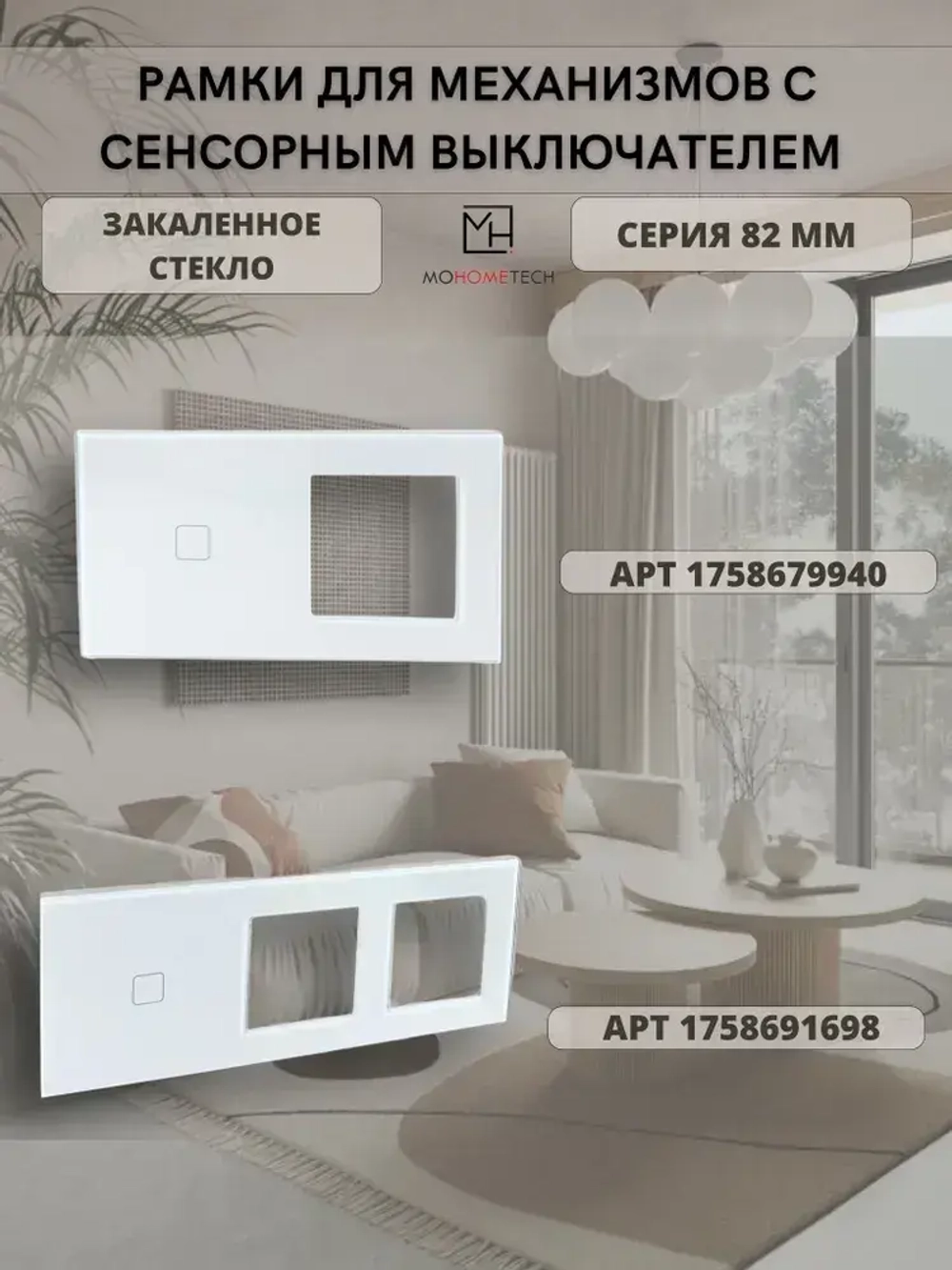 Встраиваемая розетка белая механизм без рамки, с заземлением, с шторками