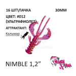 Nimble 30 мм - силиконовая приманка от Crazy Fish (16 шт)