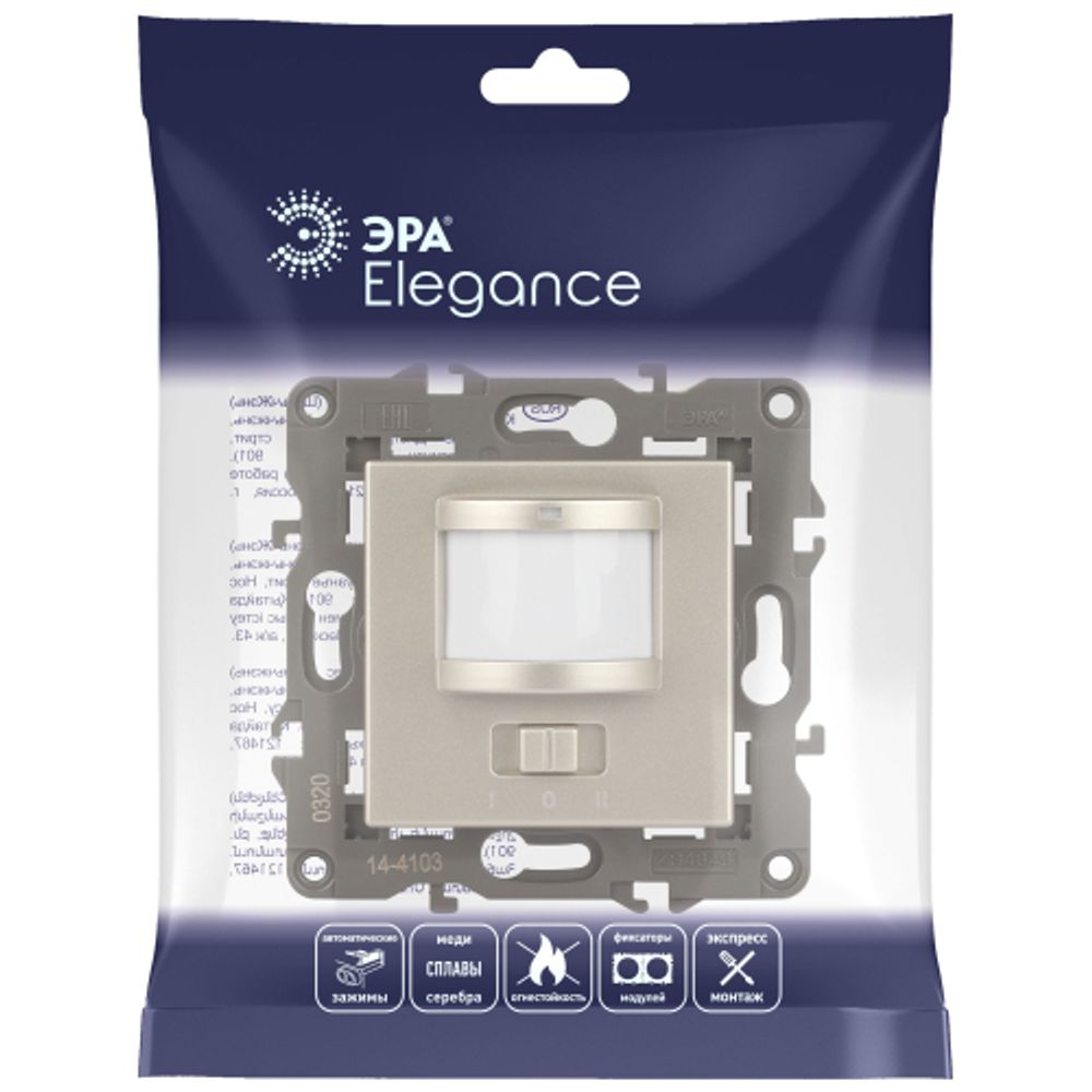 14-4103-04 ЭРА Датчик движения 2-проводной, 180-240В, 200Вт, IP20, Эра Elegance, шампань