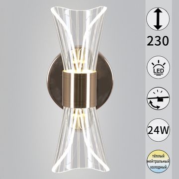 08511-0.2-01 FGD светильник настенный