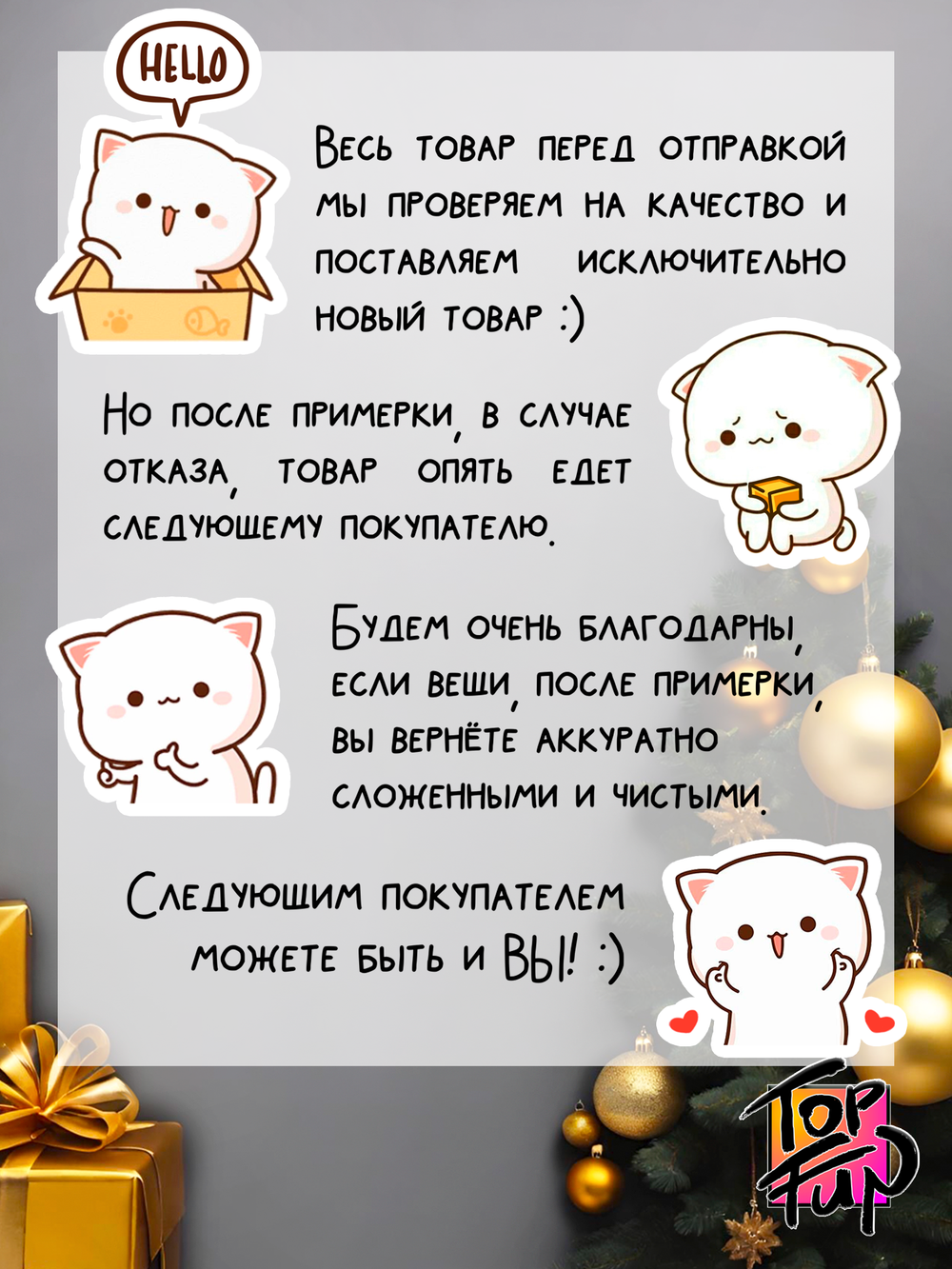 Футболка Приму подарки