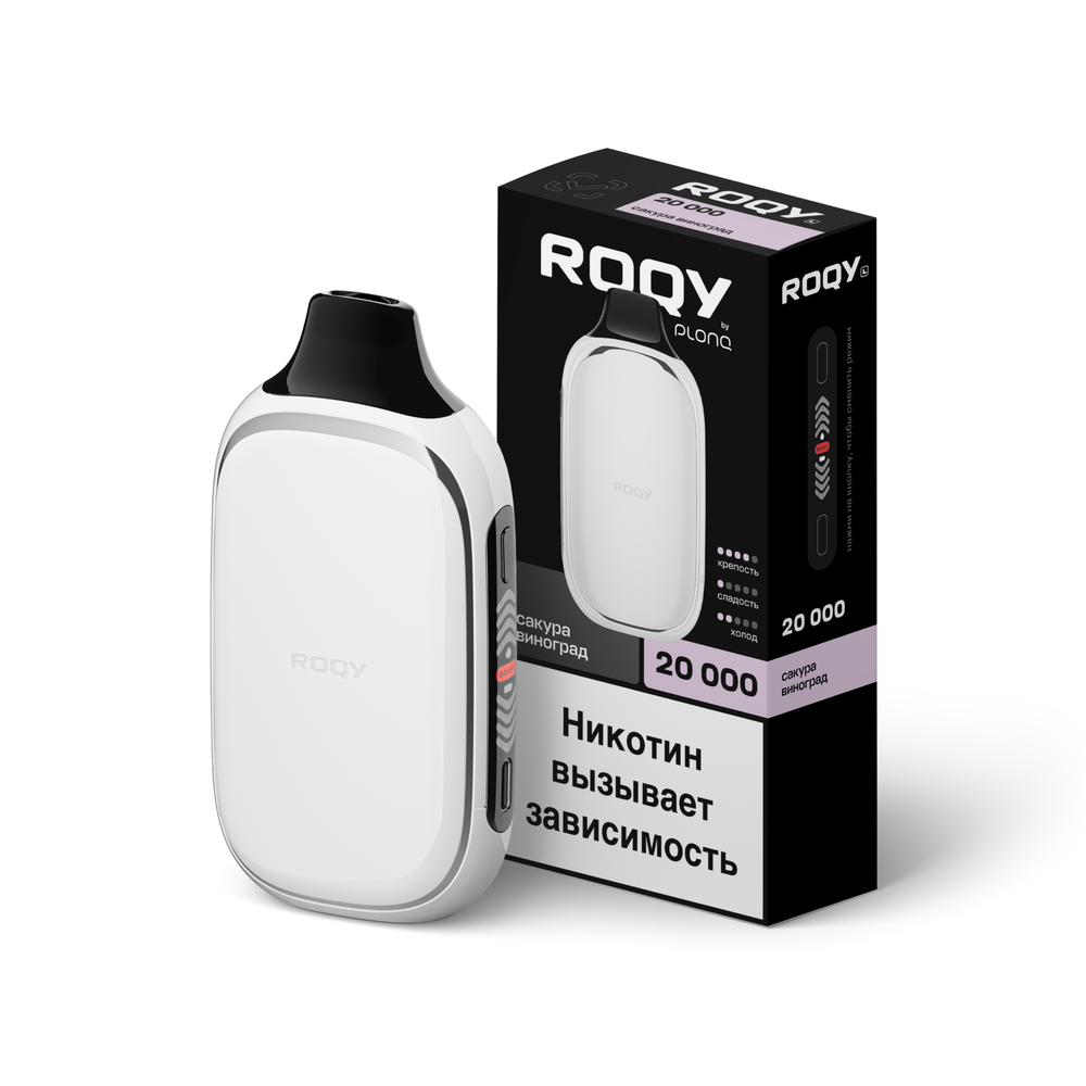 Одноразовая электронная сигарета Roqy L - Сакура Виноград (20000 затяжек) Одноразовая электронная сигарета Roqy L - Сакура Виноград (20000 затяжек)