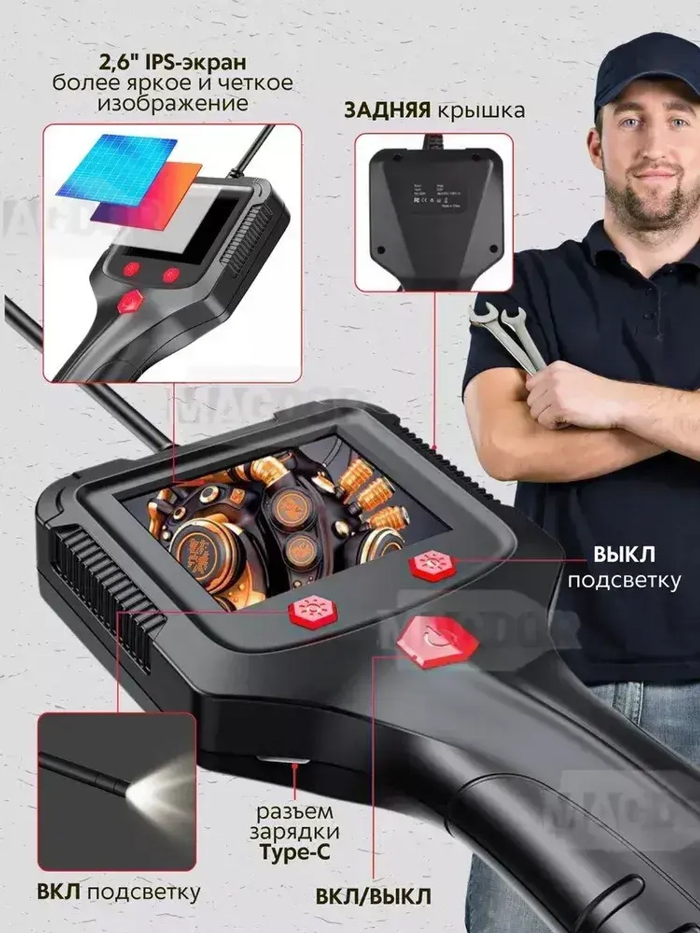 Бытовой камера-эндоскоп 2,4 дюйма IPS экран с водонепроницаемый 8 мм светодиодный объектив