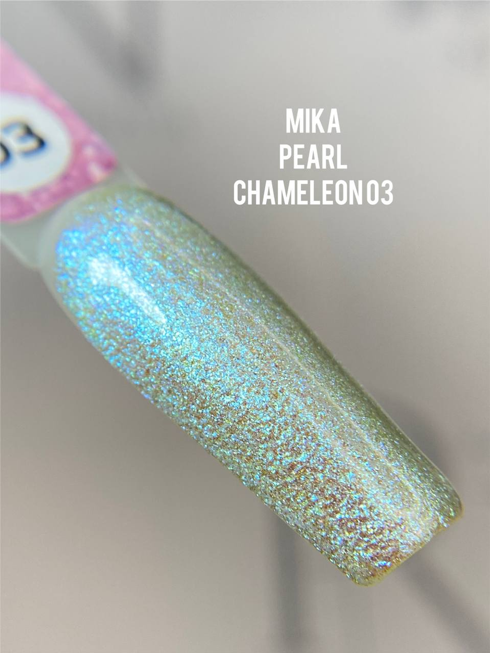 Гель-лак MIKA Pearl Chameleon №03