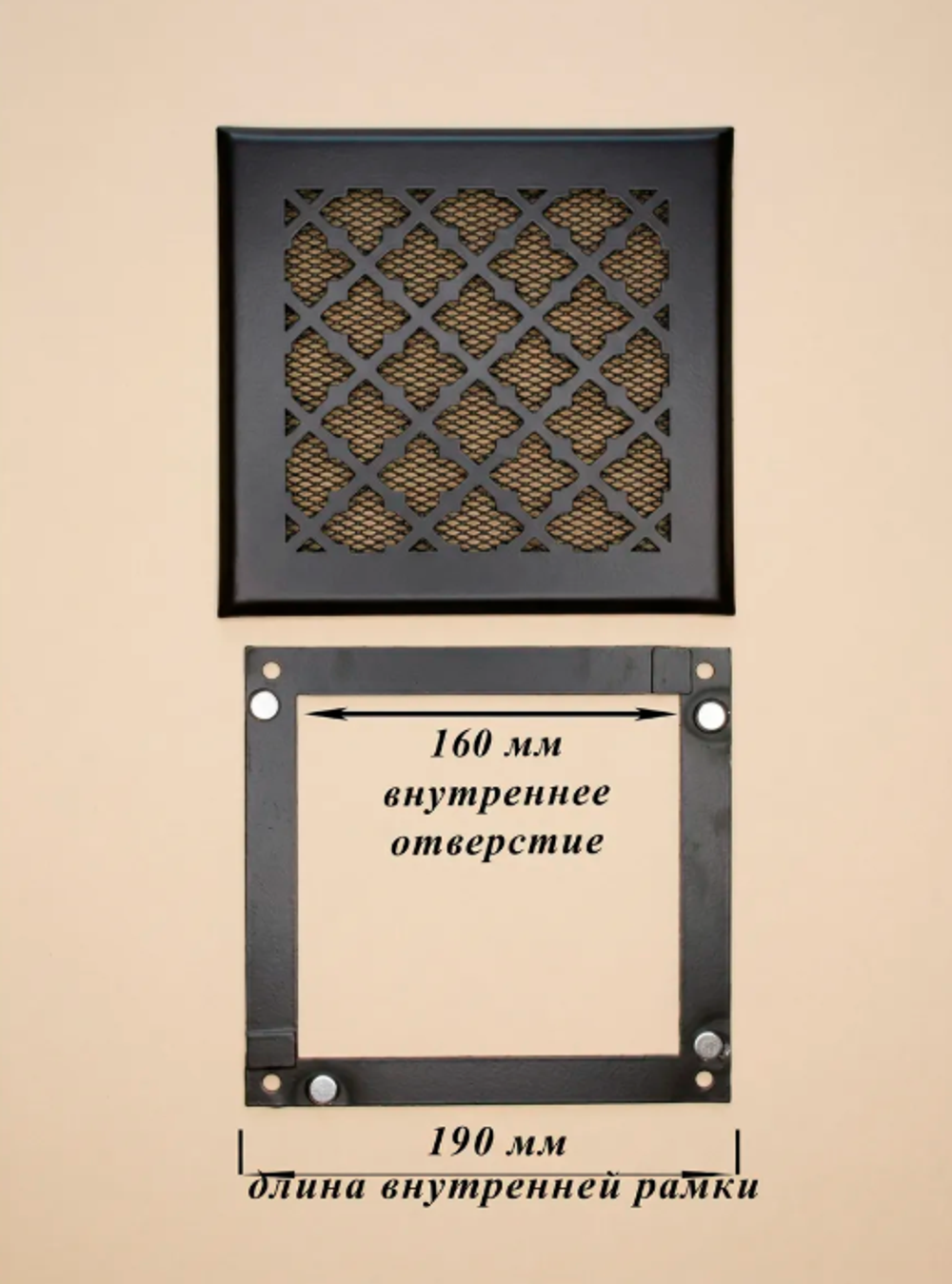 Вентиляционная Решетка РКВГОТ 200х200 Черный