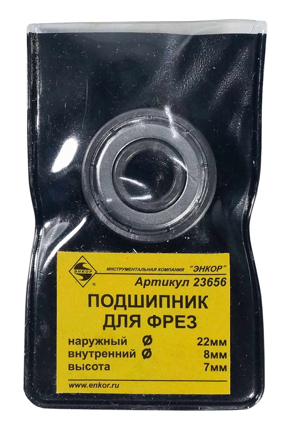 Подшипник д/фрез ф22,00х8х7мм