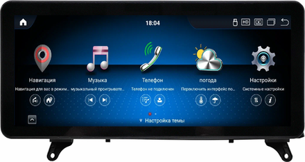 Магнитола для BMW X5 (E70), X6 (E71) 2006-2009 CСC - Kuberg MKD-BM005-1 монитор 12.3" в стиле Audi на Android 11, CarPlay, 4G SIM-слот