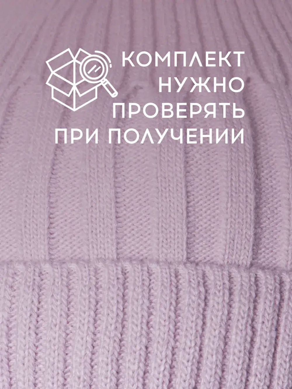 Шапка детская осенняя со снудом