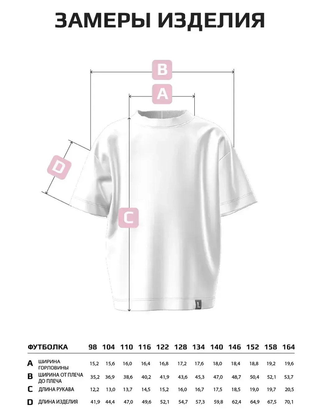 Спортивный костюм для девочки в школу