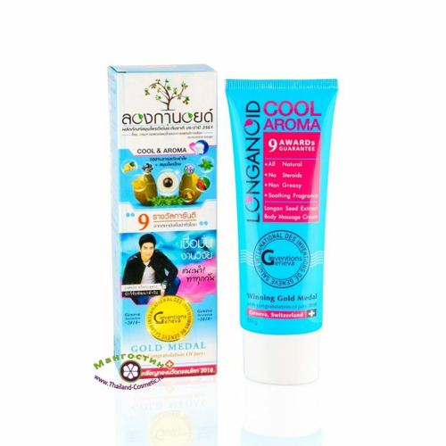 Крем лечебный Лонганоид (холодный) Longanoid