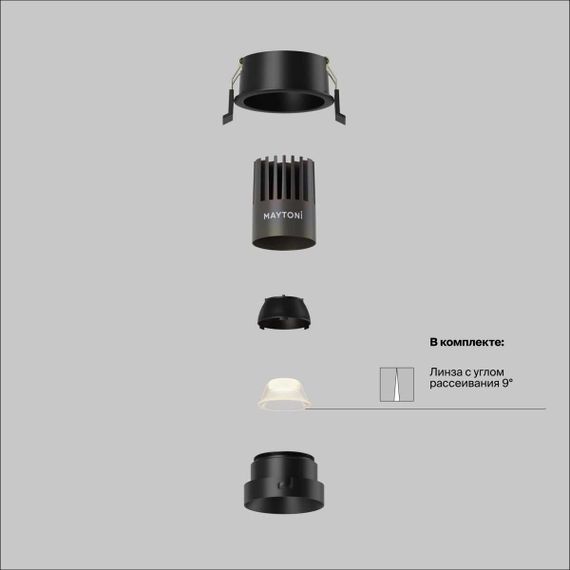 Встраиваемый светильник Maytoni Technical DL123-10W-2.7K-B