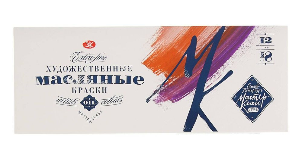 Краска масл. МАСТЕР-КЛАСС 12 цв.