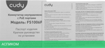 Коммутатор Cudy FS1006P