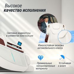 Массажное кресло National EVOLUTION