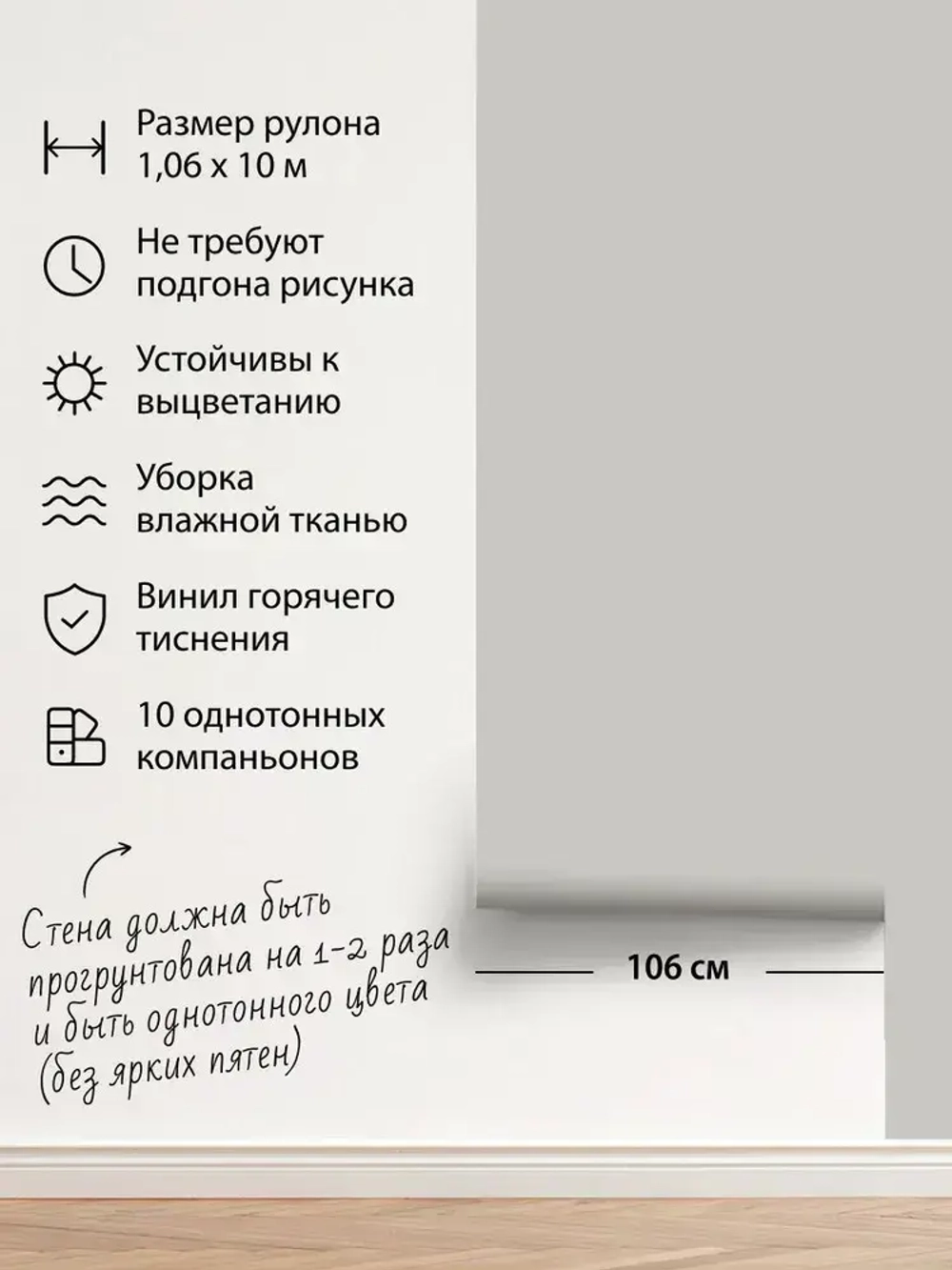 Обои флизелиновые 1.06, виниловые серые однотонные Textile (Moda Interio) метровые под ткань в гостиную и на кухню