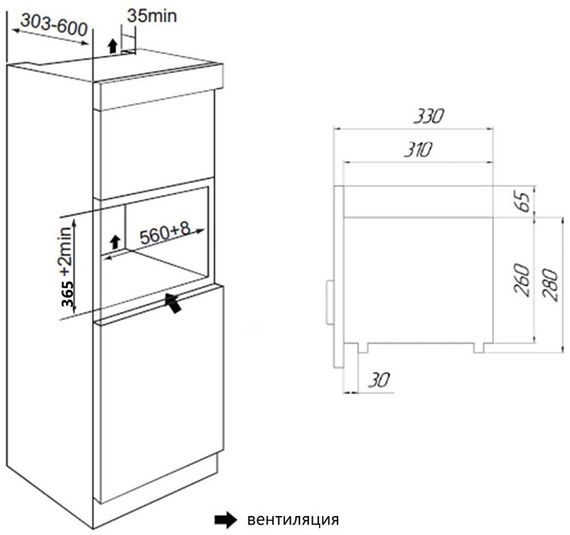 Встраиваемая микроволновая печь Maunfeld JBMO.20.5GRIB