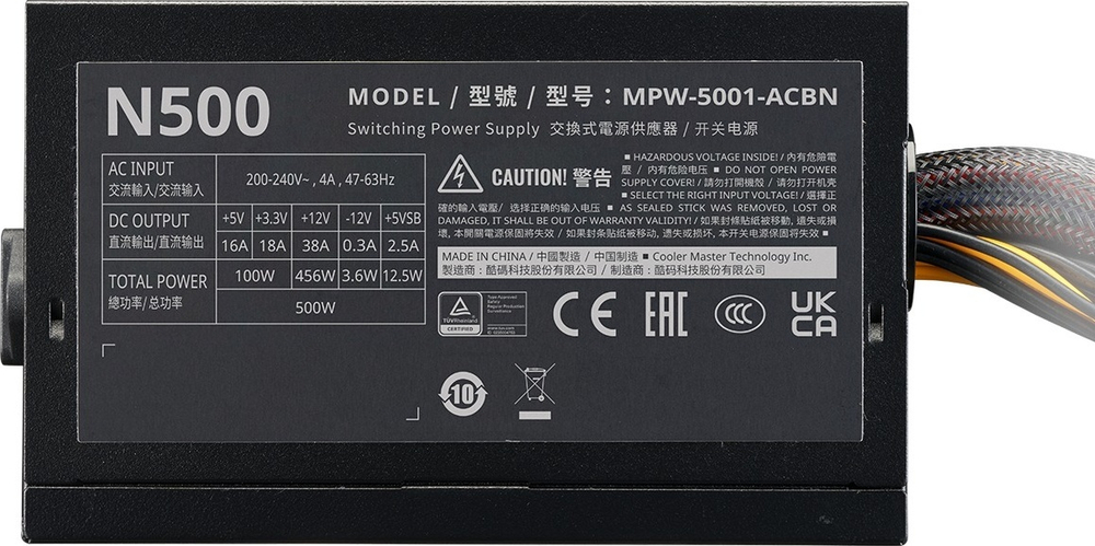 Блок питания Cooler Master MPW-5001-ACBN-BEU 500 Вт