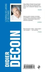 Среди садов и тихих заводей