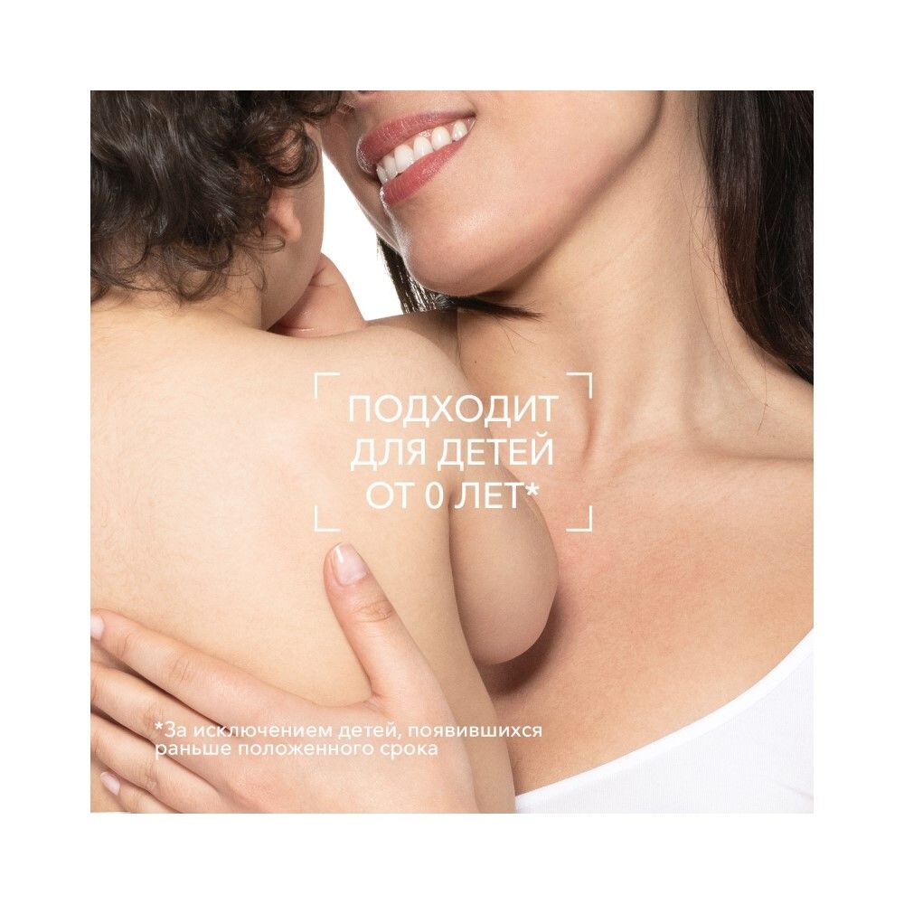 Bioderma Atoderm Intensive Baume Бальзам Интенсив для лица и тела, 75 мл