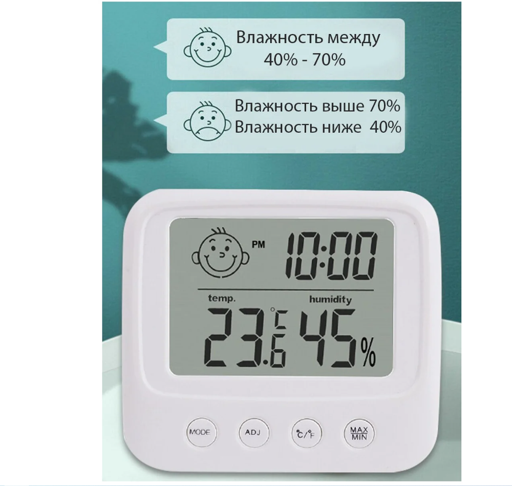 Часы-метеостанция с гигрометром Multi CX-1222