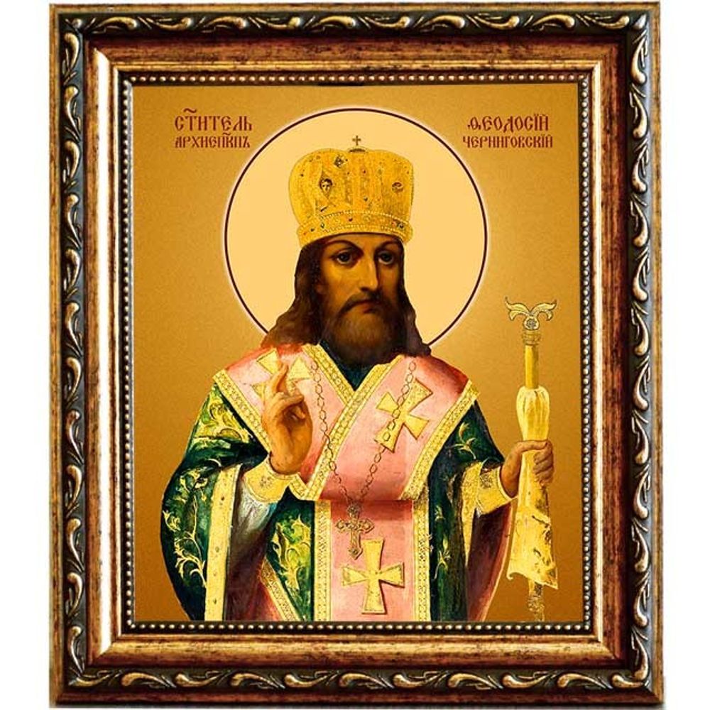 Феодосий, архиепископ Черниговский, святитель. Икона на холсте.